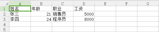 Python操作CSV格式文件的方法大全