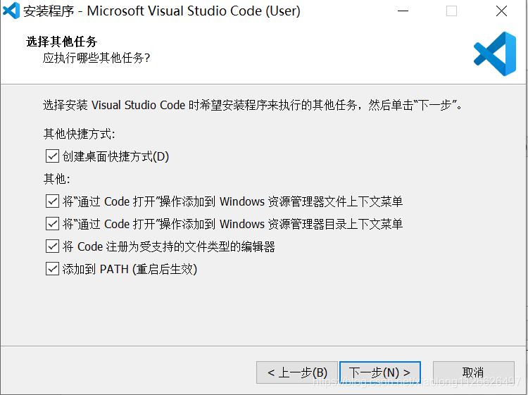 Python入门开发教程  windows下搭建开发环境vscode的步骤详解