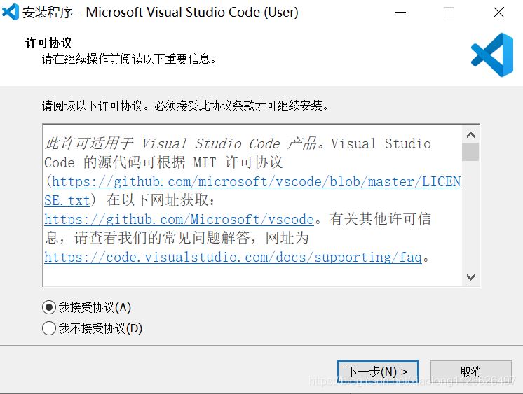 Python入门开发教程  windows下搭建开发环境vscode的步骤详解