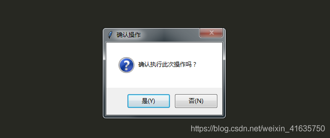 python中的tkinter库弹窗messagebox详解