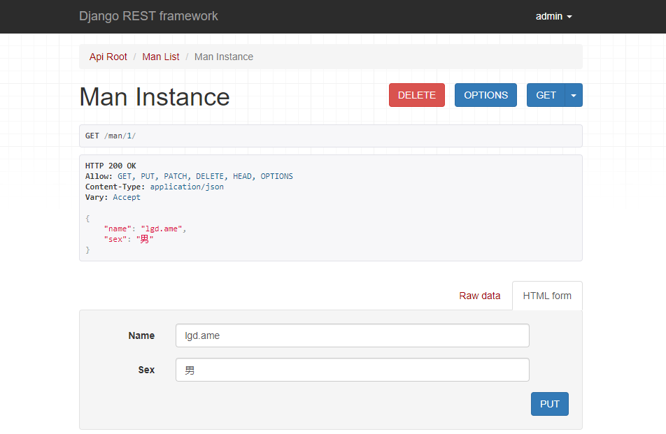 Python django中如何使用restful框架