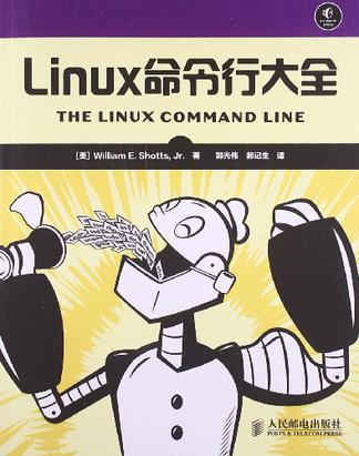 程序员必读的书-Linux