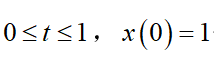 python 解决微分方程的操作(数值解法)