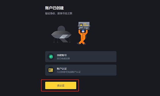 一文详细了解WIF币能长期持有吗？