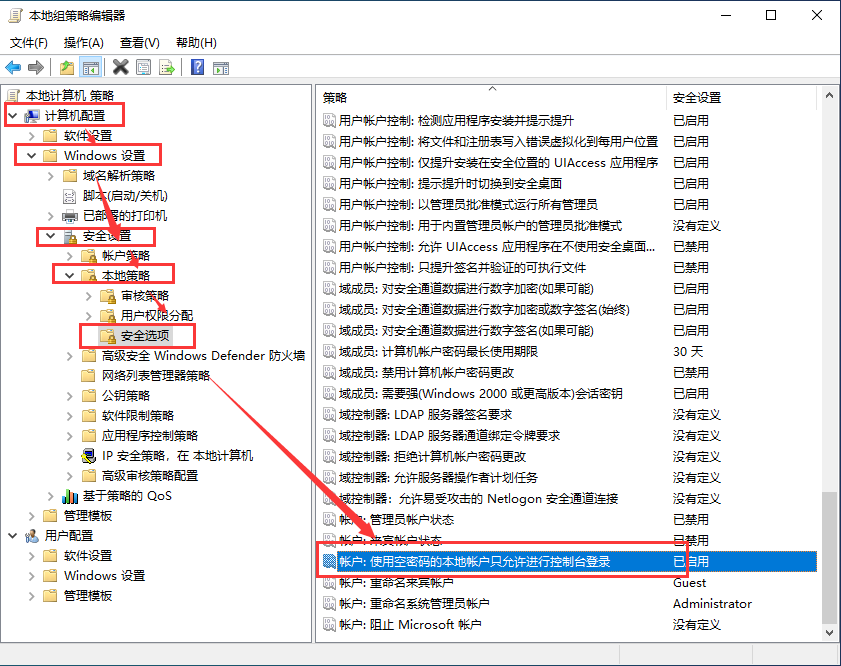 win10家庭版共享打印机错误3e3