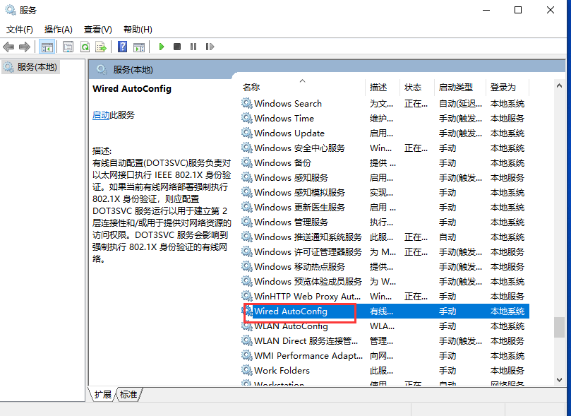 win10家庭版共享打印机错误3e3