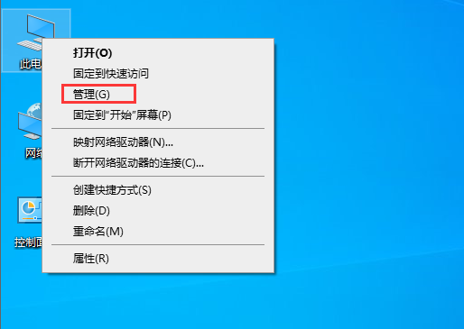 win10家庭版共享打印机错误3e3