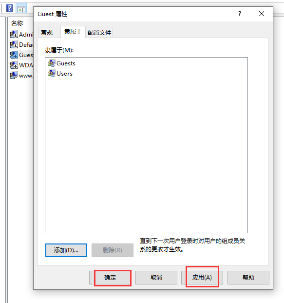 win10家庭版共享打印机错误3e3