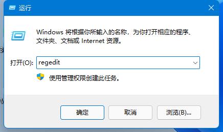 win11内存完整性无法关闭怎么办