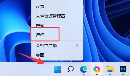 win11内存完整性无法关闭怎么办