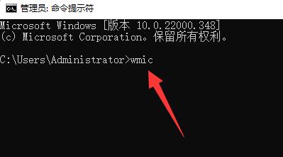 win11内存频率怎么看