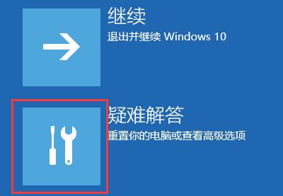 win11安全模式快捷键是什么