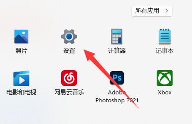 win11键盘粘滞键如何取消