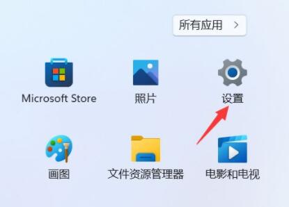 win11键盘布局怎么改