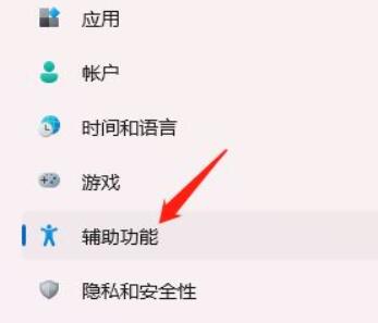 win11键盘布局怎么改