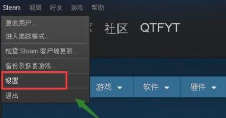 steam怎么安装到d盘详情