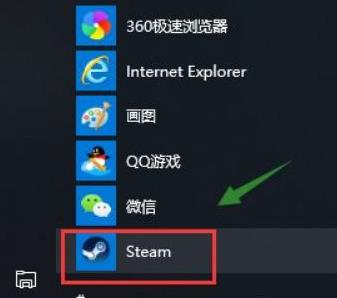 steam怎么安装到d盘详情