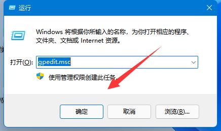 windows11关机键怎么弄出来