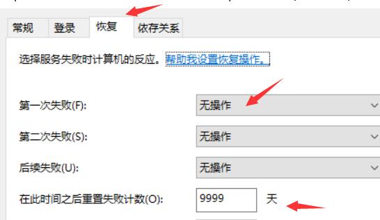 win10易升详细介绍