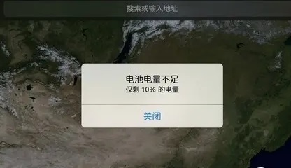 iphone自动关机是什么原因详情