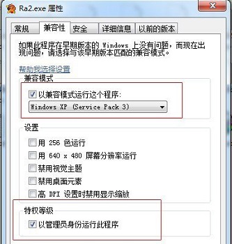 win7能不能玩红警详细介绍