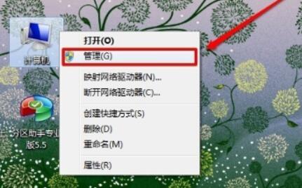 win7摄像头驱动安装教程