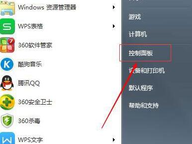 扬声器显示未接入电脑win7