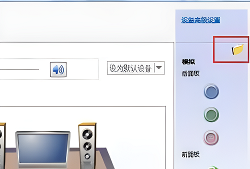 win7声卡没有声音怎么办