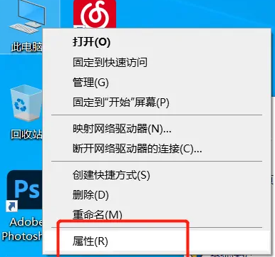 win7电脑声卡驱动怎么修复