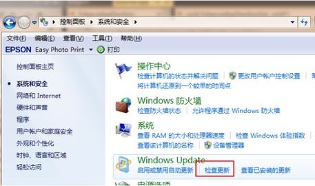 win7怎么免费升级win11