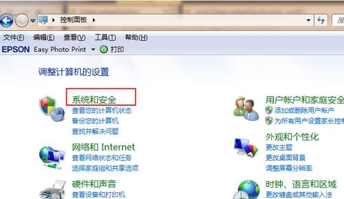 win7怎么免费升级win11