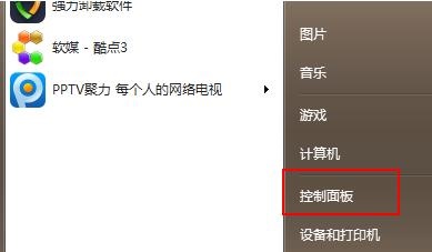 win7怎么免费升级win11