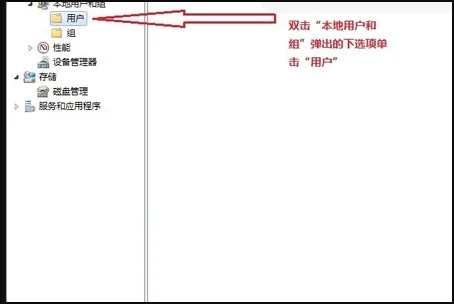 win10家庭版访问win7需要账号密码