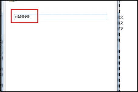 win10家庭版访问win7需要账号密码