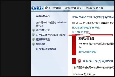 win10家庭版访问win7需要账号密码