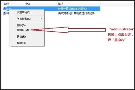 win10家庭版访问win7需要账号密码