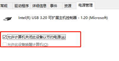 win7无法识别的usb设备