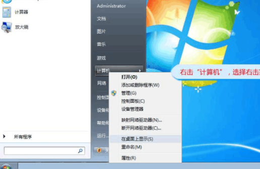 win10家庭版开始菜单怎么变回win7风格