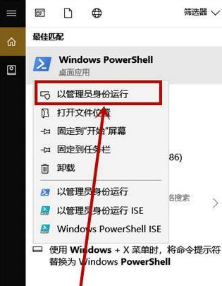 windows10怎么开启卓越模式