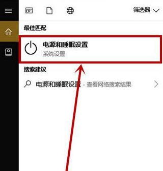 windows10怎么开启卓越模式