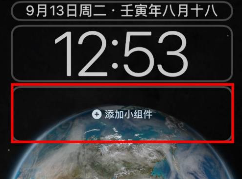 ios16.2怎么设置小组件